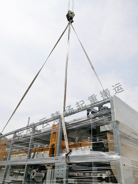 尚德太陽能吊車租賃